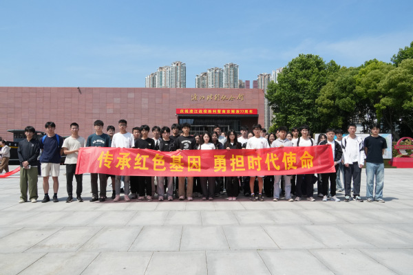 渡江胜利纪念馆前合影