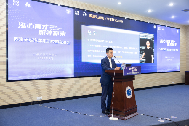 技术总监马宁做主题分享