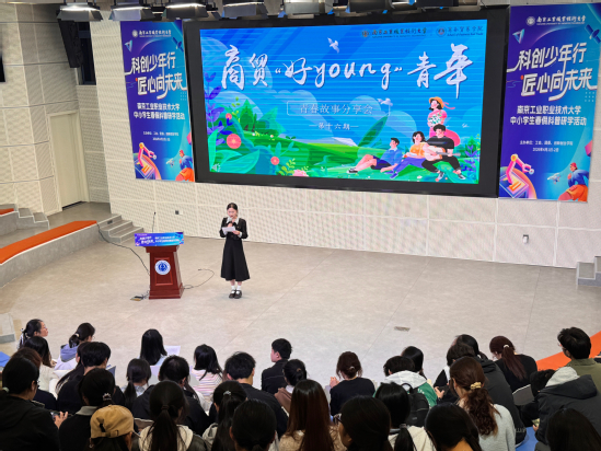 分享会现场