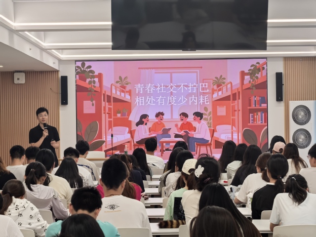 心理讲座现场